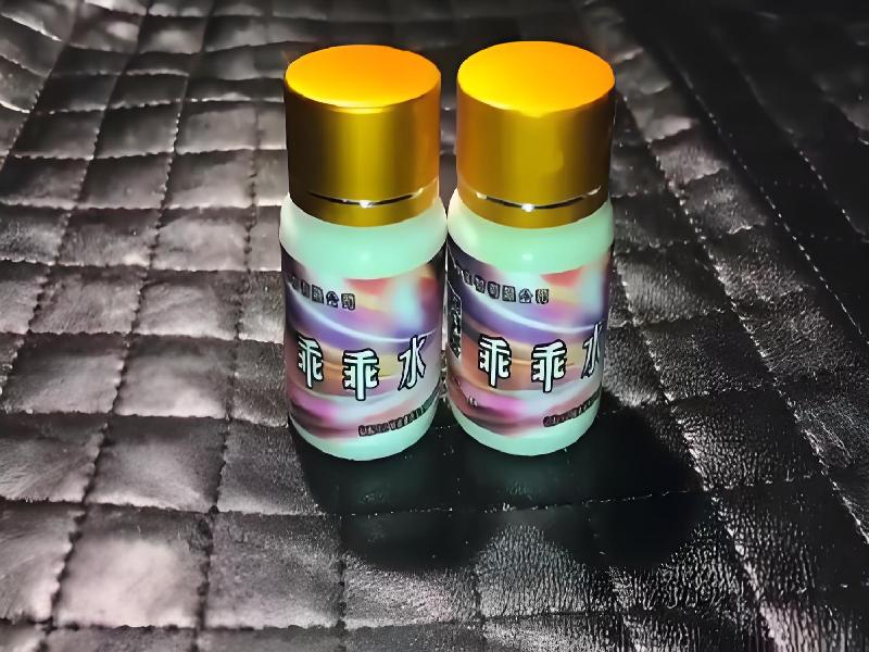 女士专用蓝精灵9708-yJw型号